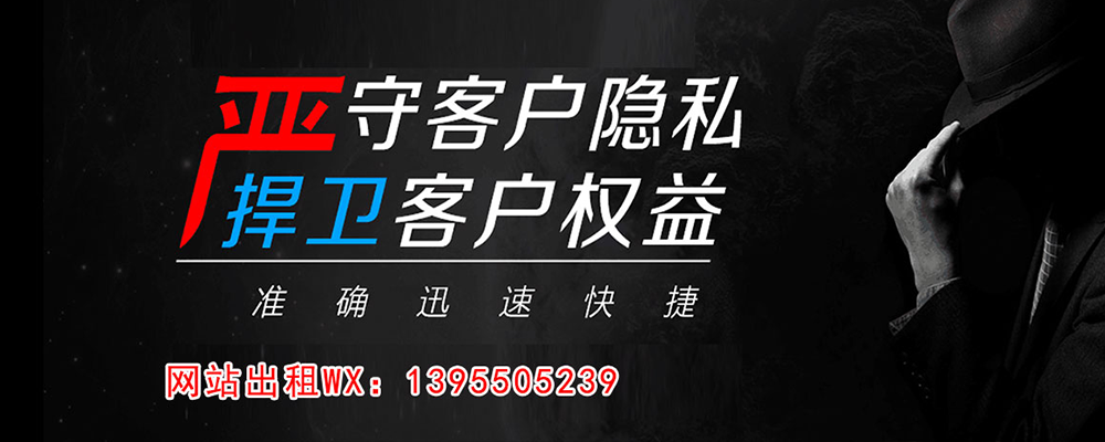 霍城调查事务所